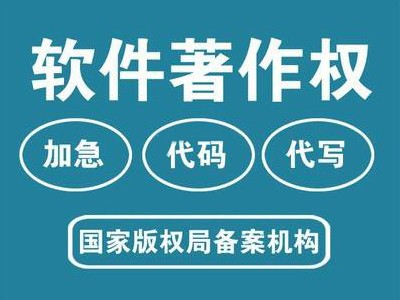 信宜作品著作权登记中心